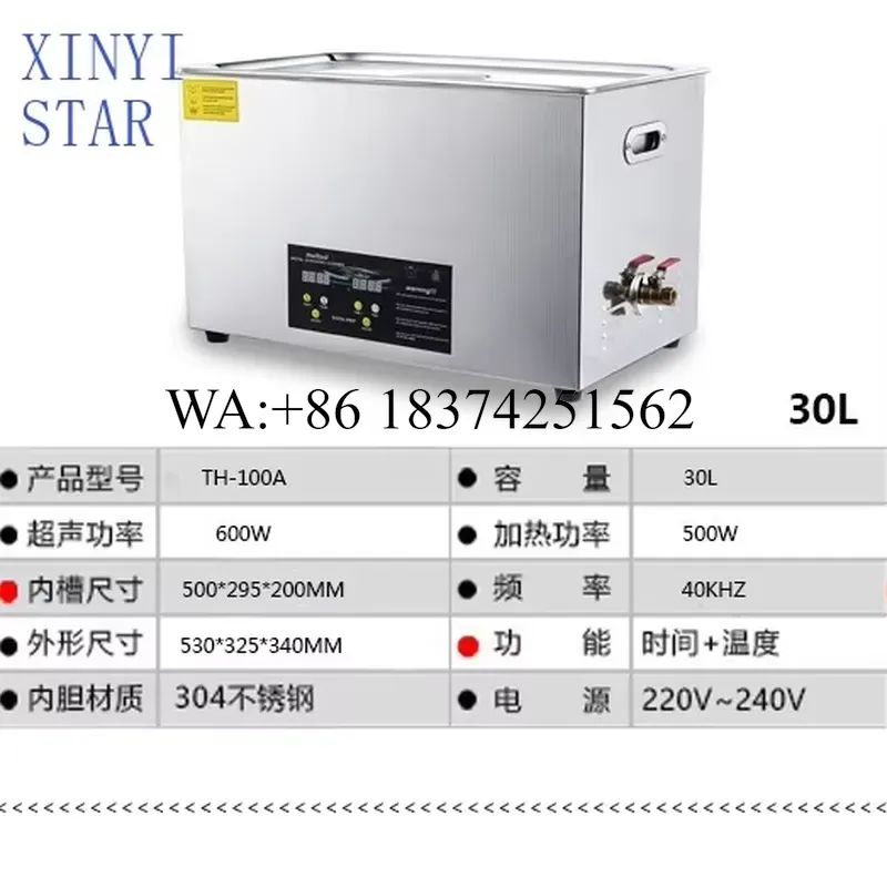 Ultrasonic Cleaner 30L Industrial - Wmwmnu 30L, Alat Pembersih Ultrasonik Industri