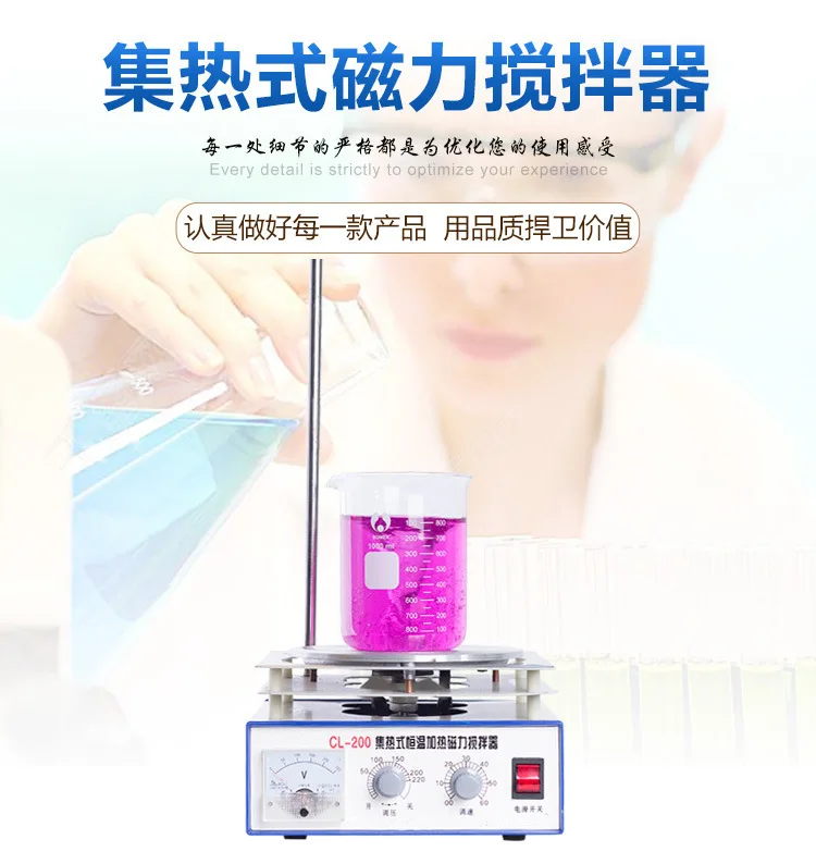 Pengaduk magnetik yang mengump - Lab Magnetic Stirrer Hot Plate ulasan dan harga