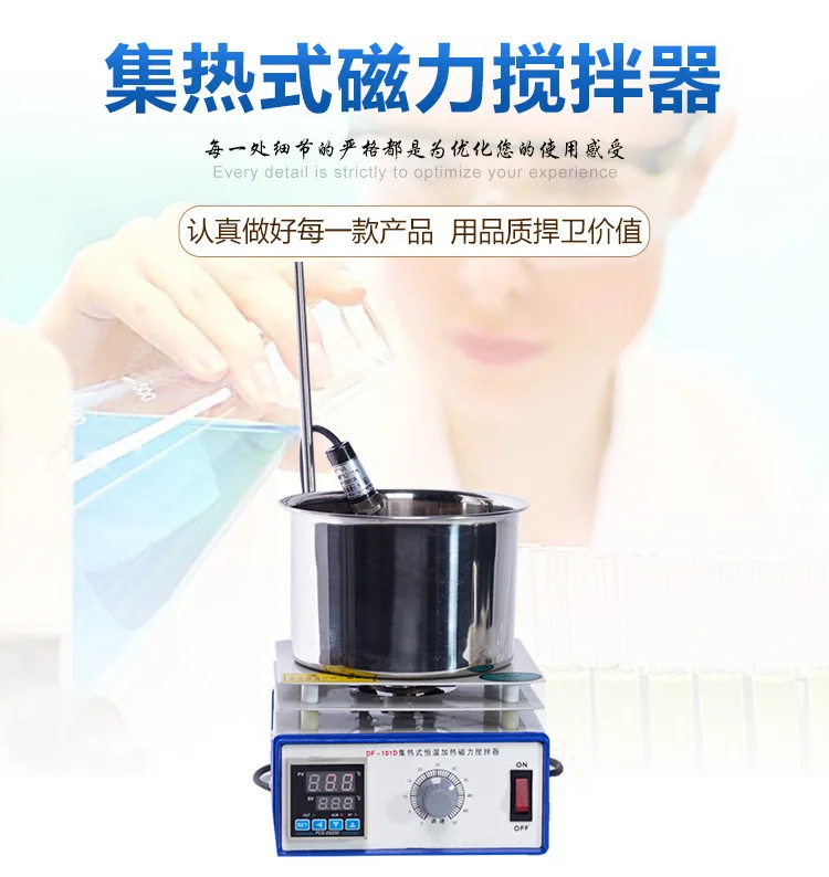 Pengaduk magnetik yang mengump - Lab Magnetic Stirrer Hot Plate ulasan dan harga
