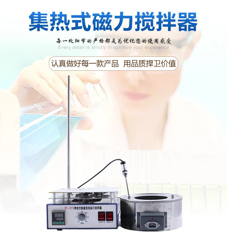 Pengaduk magnetik yang mengump - Lab Magnetic Stirrer Hot Plate ulasan dan harga